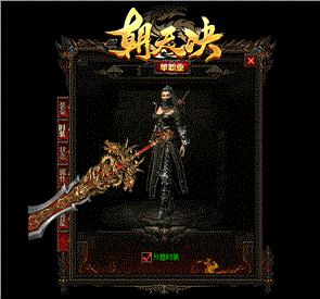 哪里玩天龙八部私服